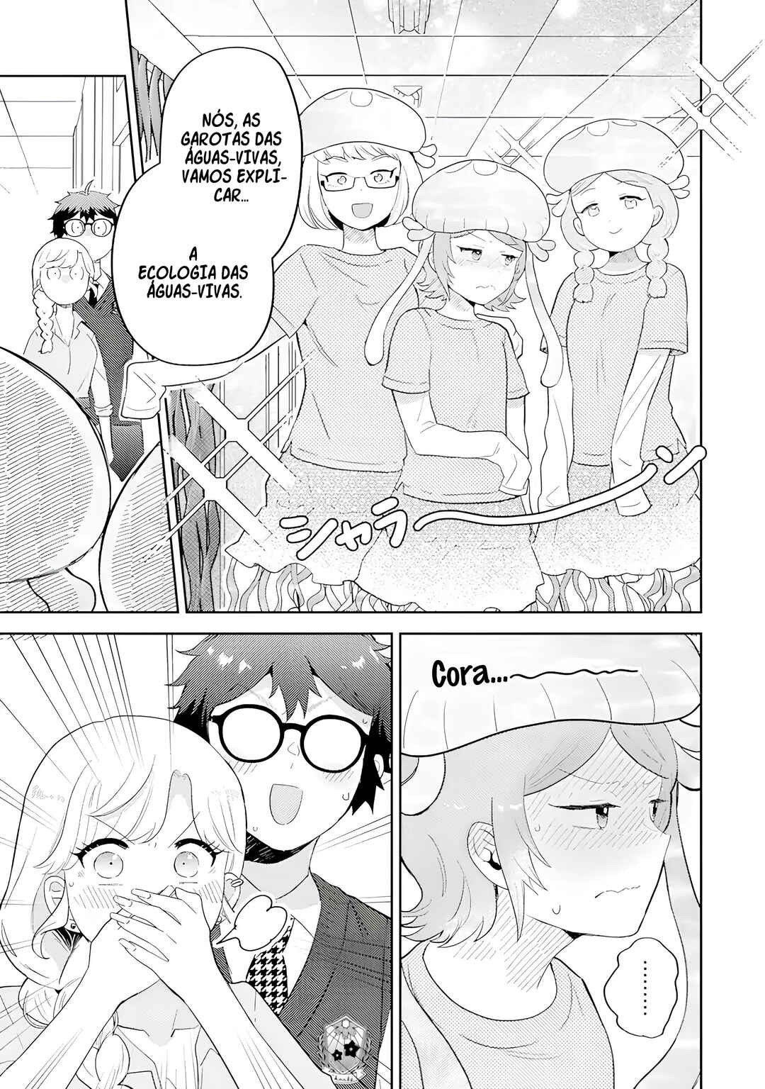 Gal ni Yasashii Otaku-kun Chapter 18 - Page 16
