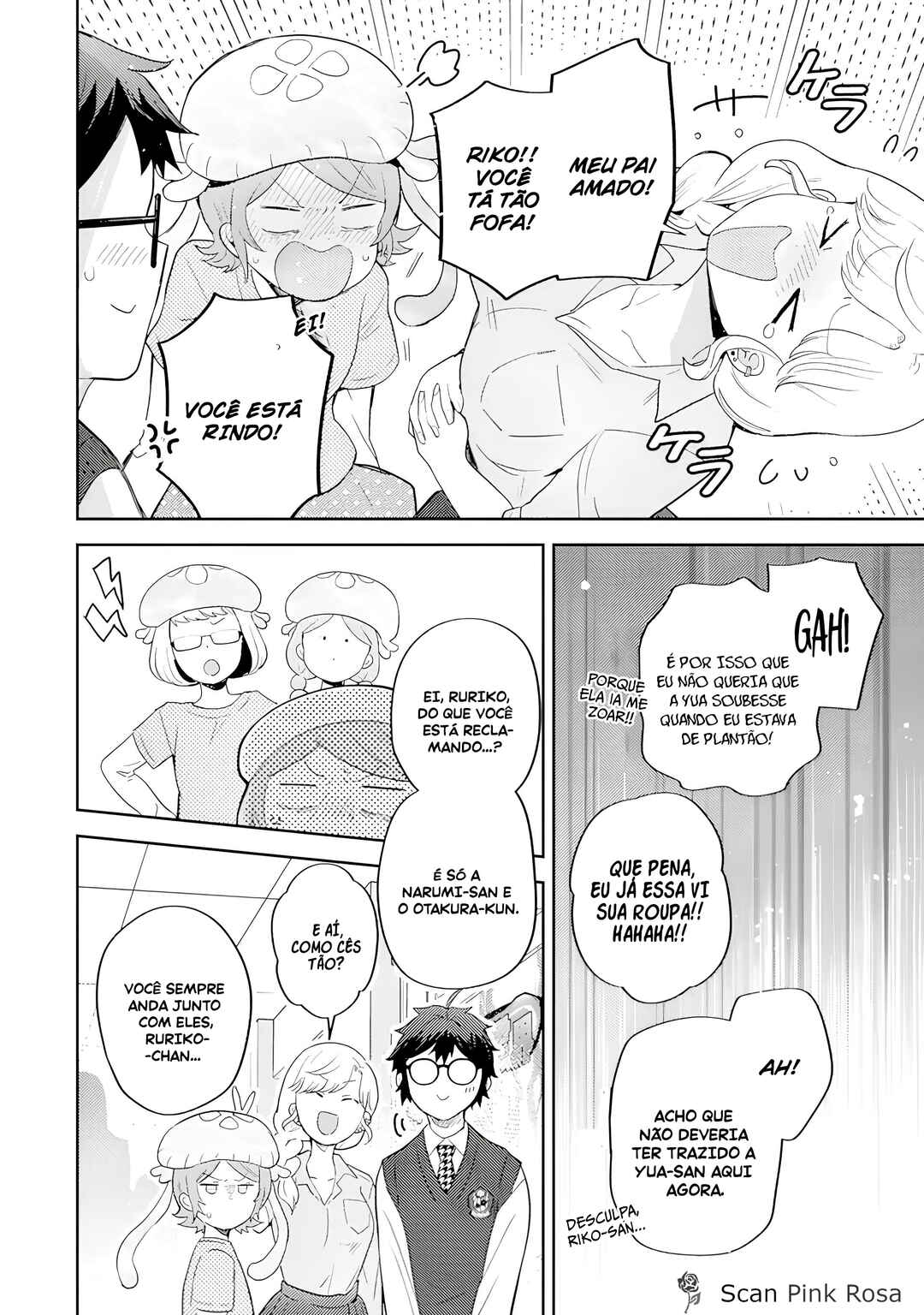 Gal ni Yasashii Otaku-kun Chapter 18 - Page 17