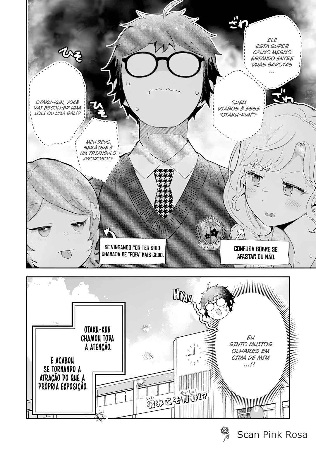 Gal ni Yasashii Otaku-kun Chapter 18 - Page 27