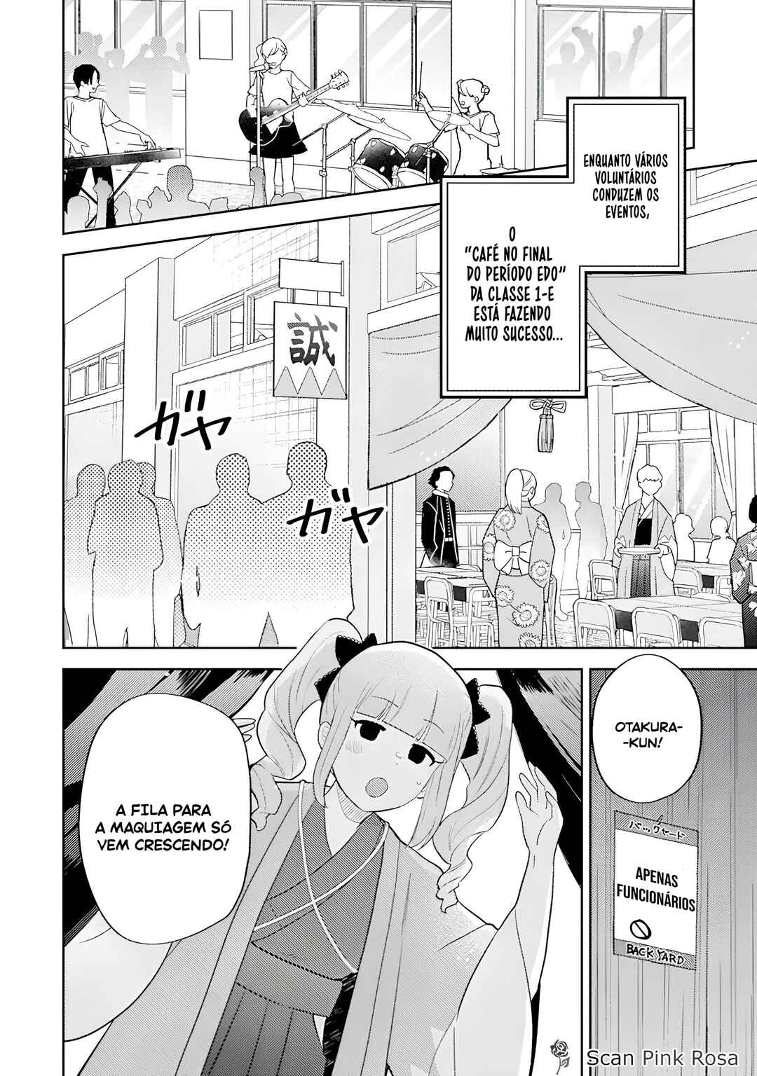 Gal ni Yasashii Otaku-kun Chapter 18 - Page 5