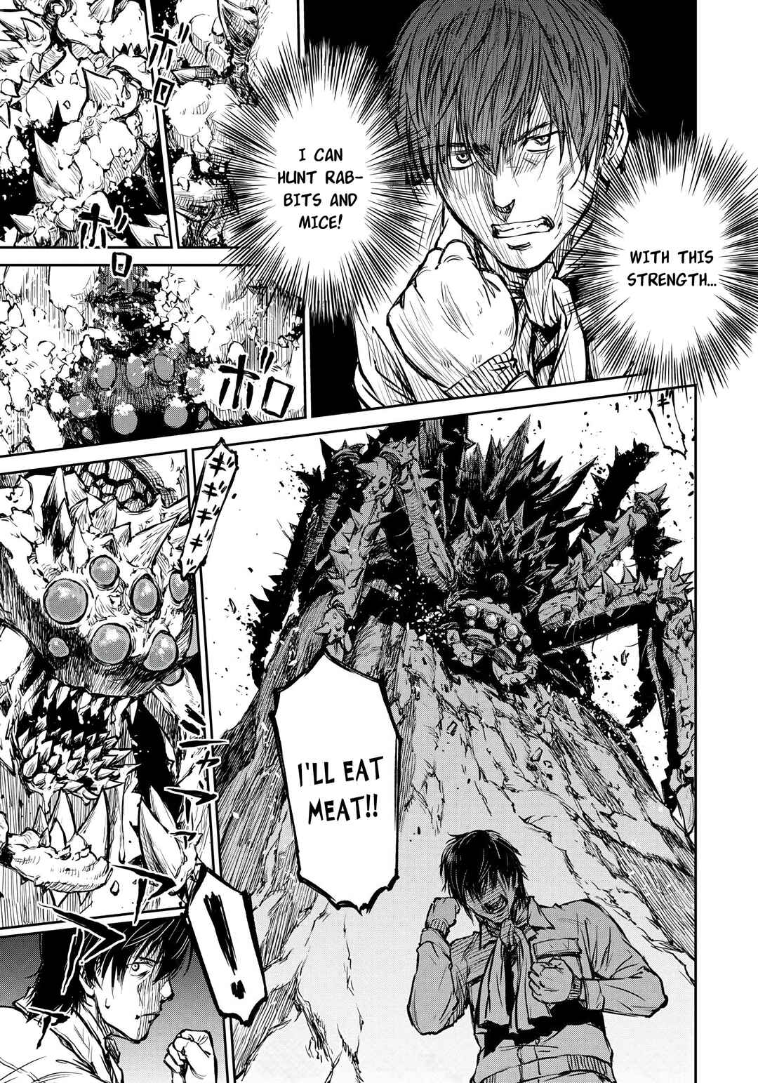 Yomuin-san wa Yuusha ja Arimasen node Chapter 2 - Page 17