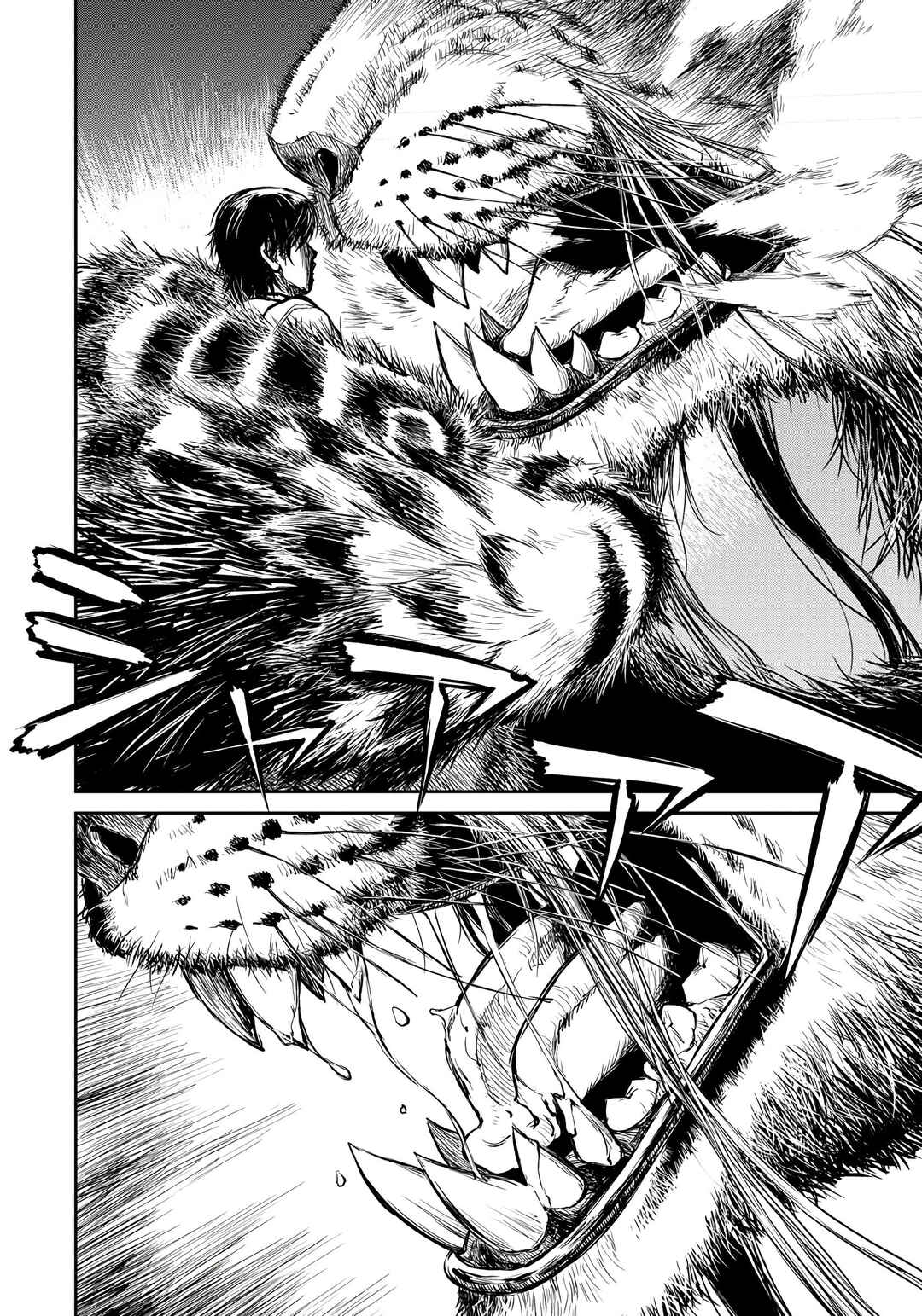 Yomuin-san wa Yuusha ja Arimasen node Chapter 2 - Page 24