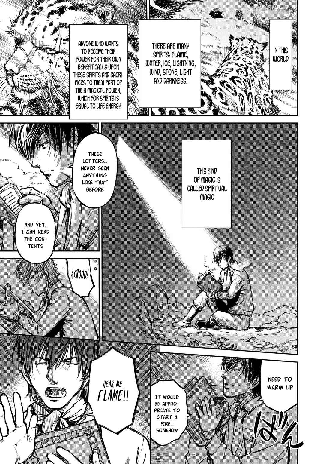 Yomuin-san wa Yuusha ja Arimasen node Chapter 2 - Page 3