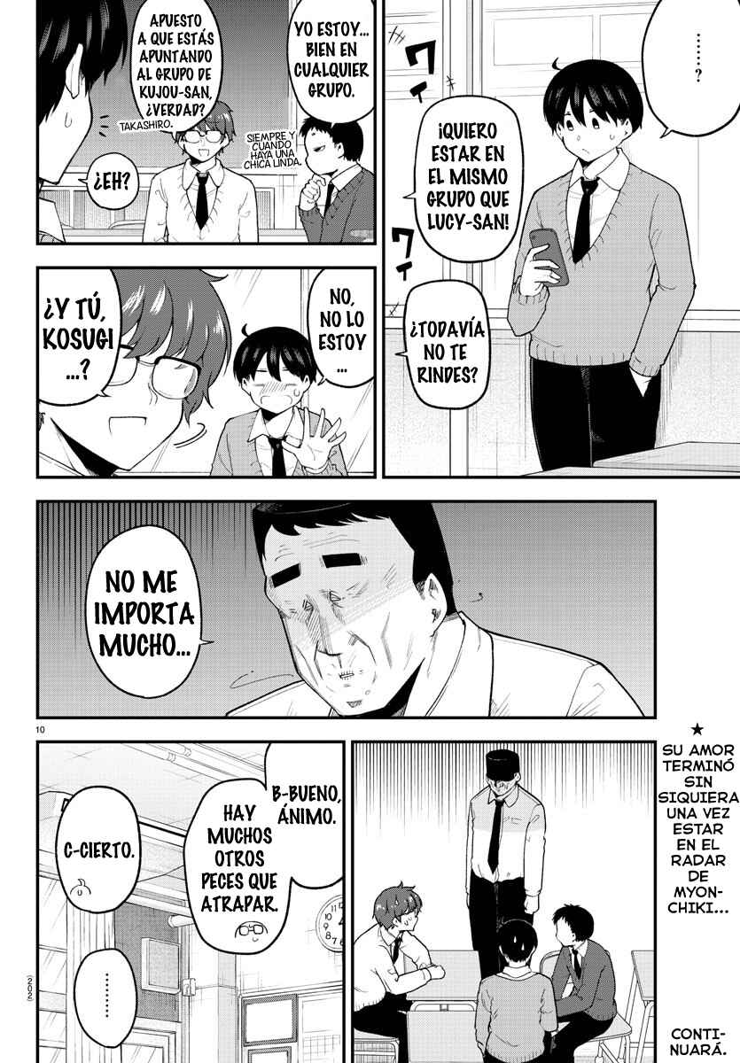 Meika-san wa Oshikorosenai Chapter 130 - Page 12