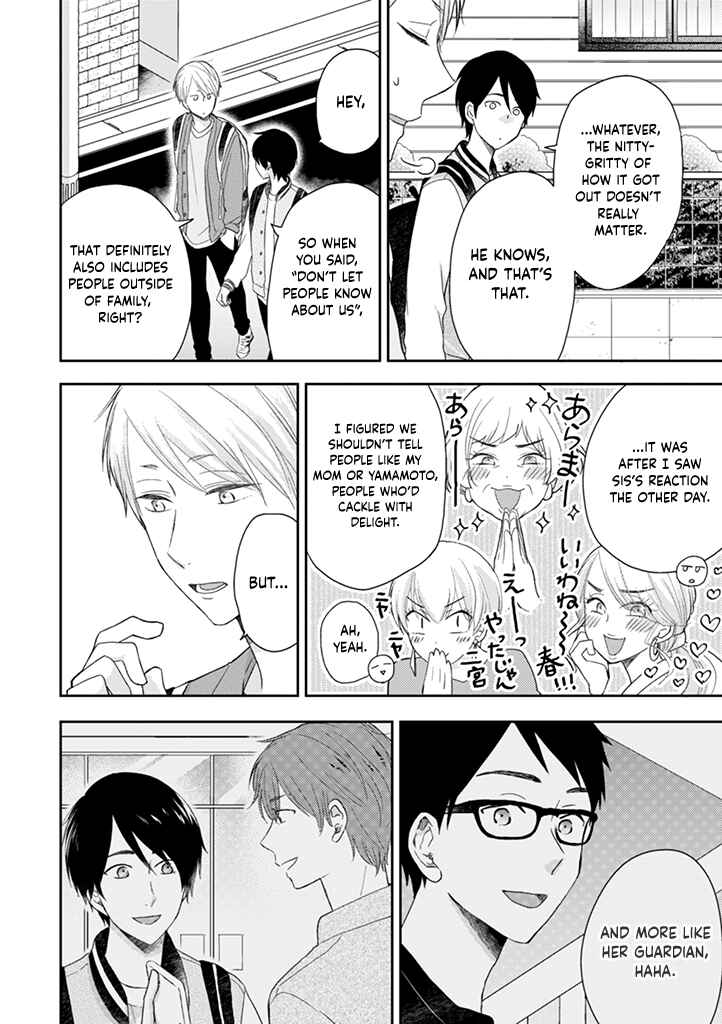 Otonari Complex Chapter 40 - Page 12