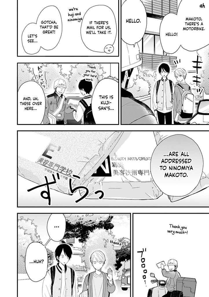 Otonari Complex Chapter 40 - Page 16