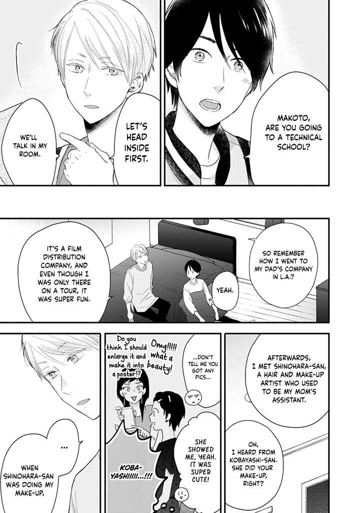 Otonari Complex Chapter 40 - Page 17