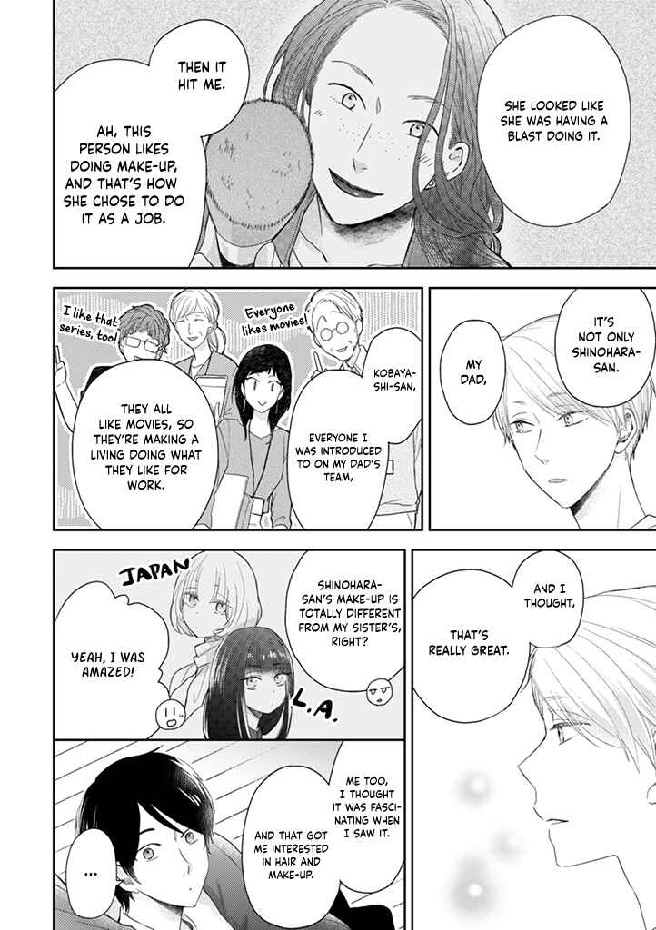 Otonari Complex Chapter 40 - Page 18