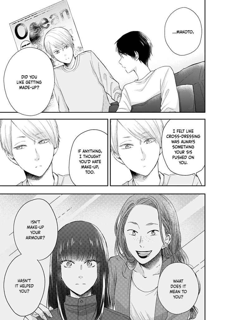 Otonari Complex Chapter 40 - Page 19