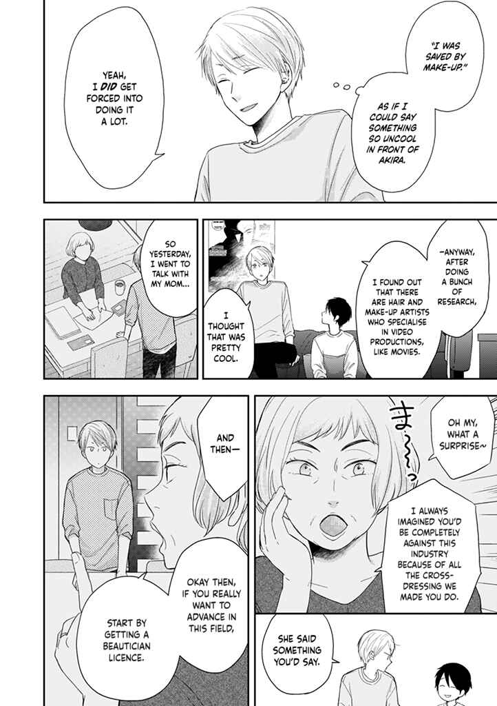Otonari Complex Chapter 40 - Page 20