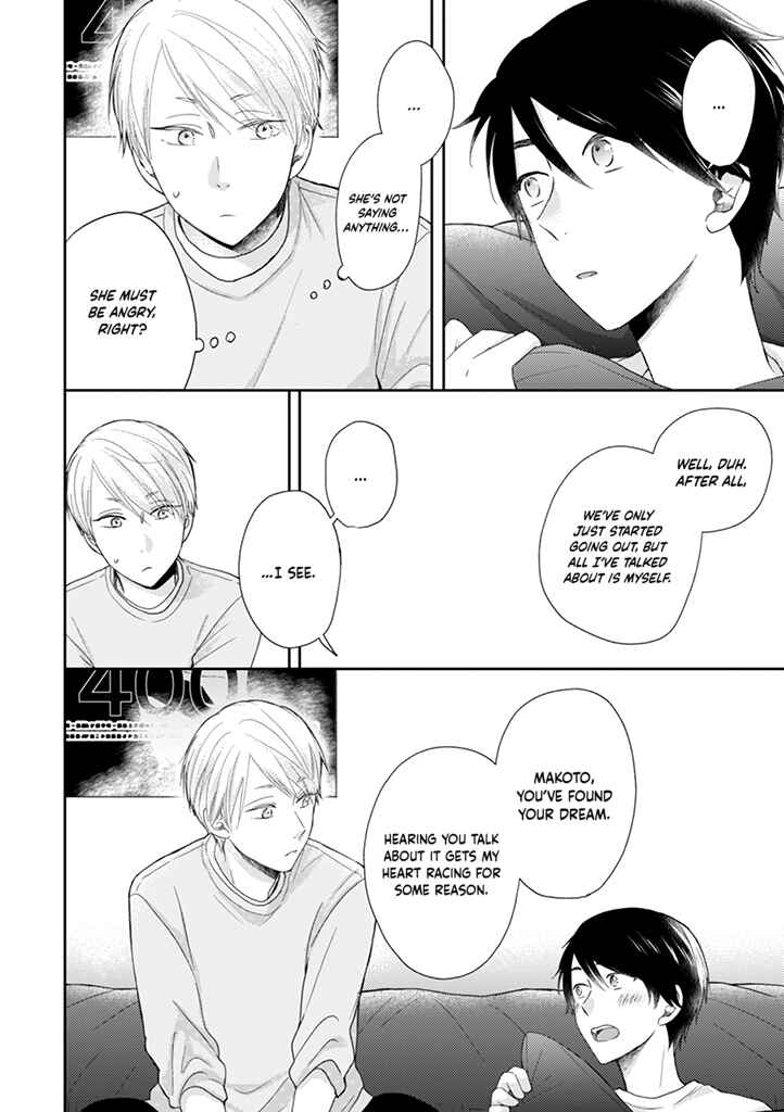 Otonari Complex Chapter 40 - Page 22