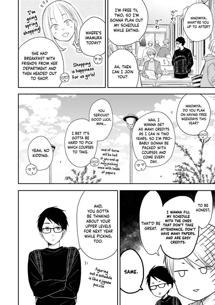 Otonari Complex Chapter 40 - Page 6