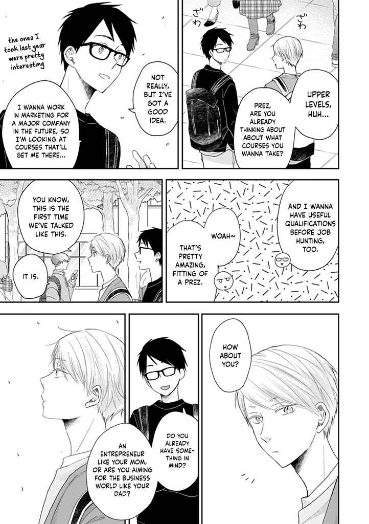 Otonari Complex Chapter 40 - Page 7