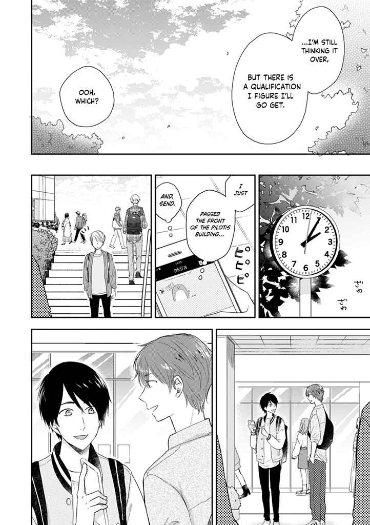 Otonari Complex Chapter 40 - Page 8