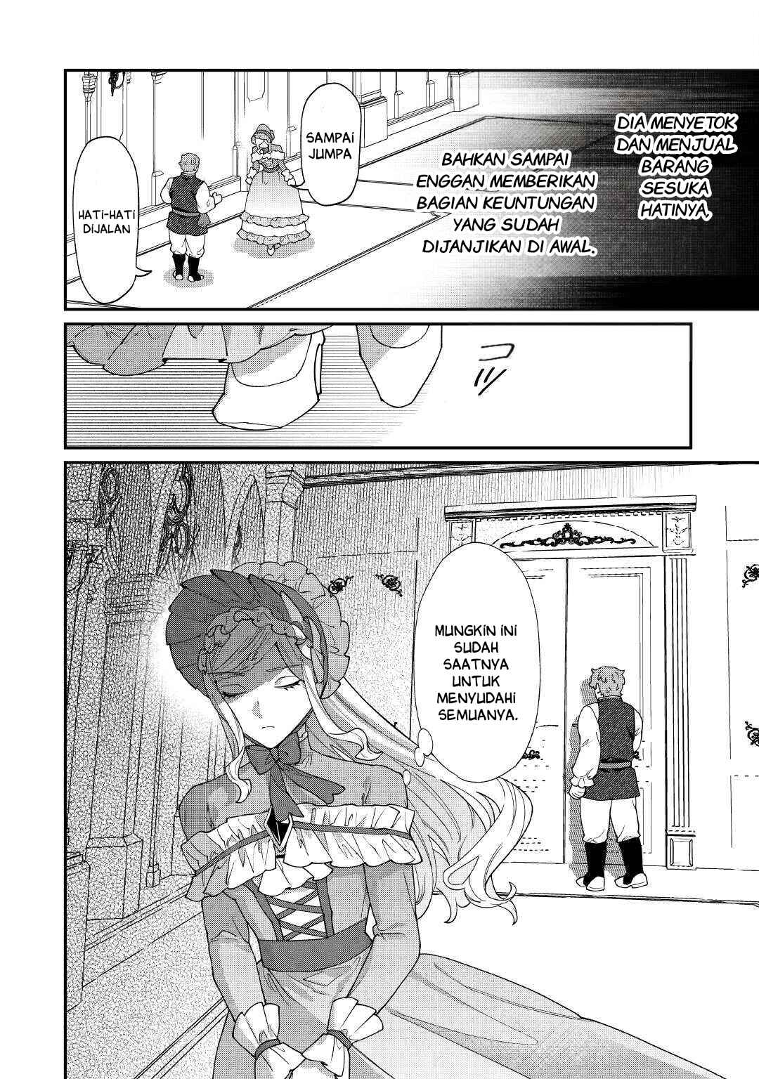 Watashi ga Shinde Manzoku desu ka? Chapter 11 - Page 21