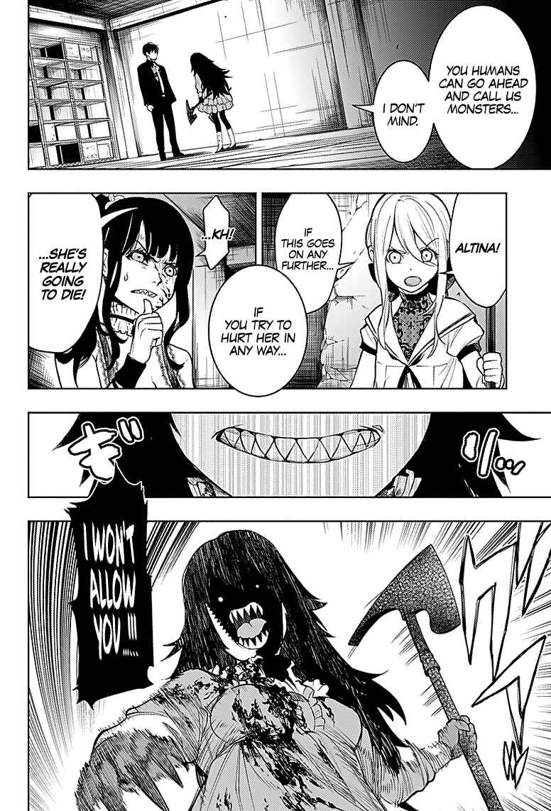 MoMo -the blood taker- Chapter 18 - Page 11
