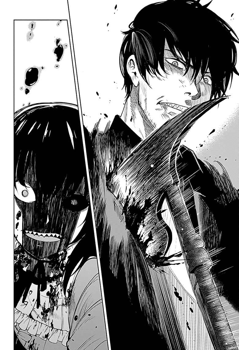 MoMo -the blood taker- Chapter 18 - Page 13