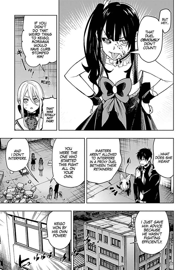 MoMo -the blood taker- Chapter 18 - Page 18