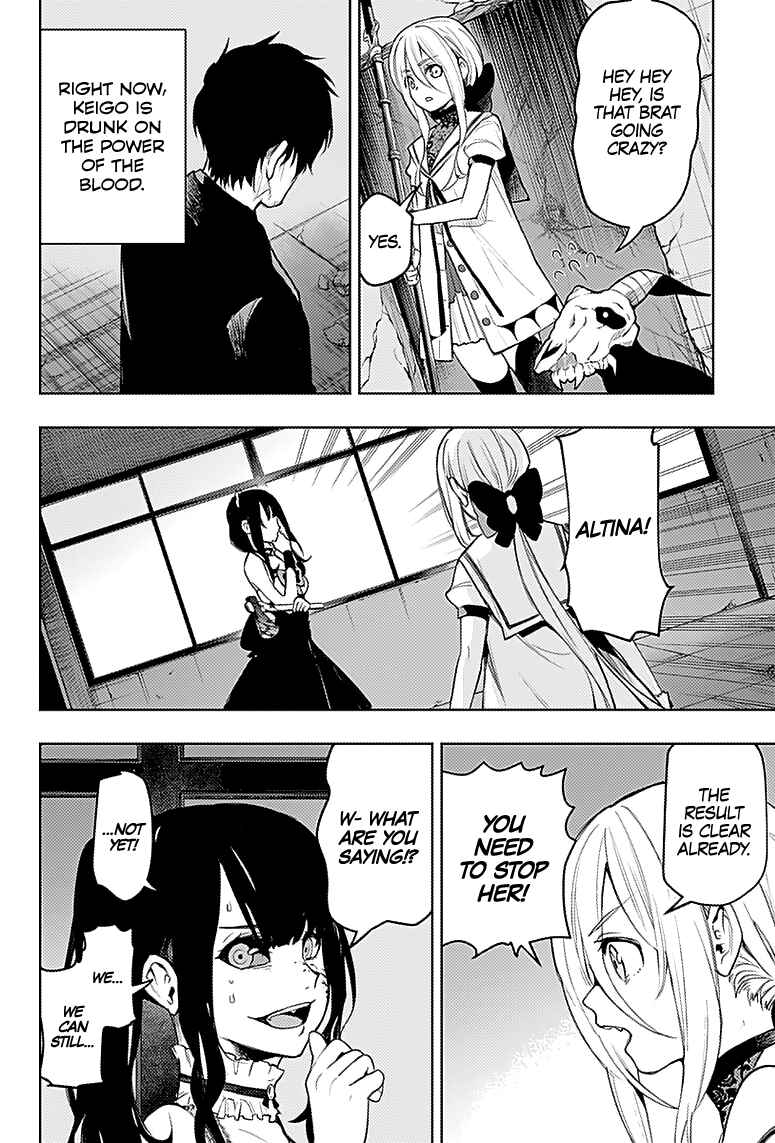 MoMo -the blood taker- Chapter 18 - Page 9