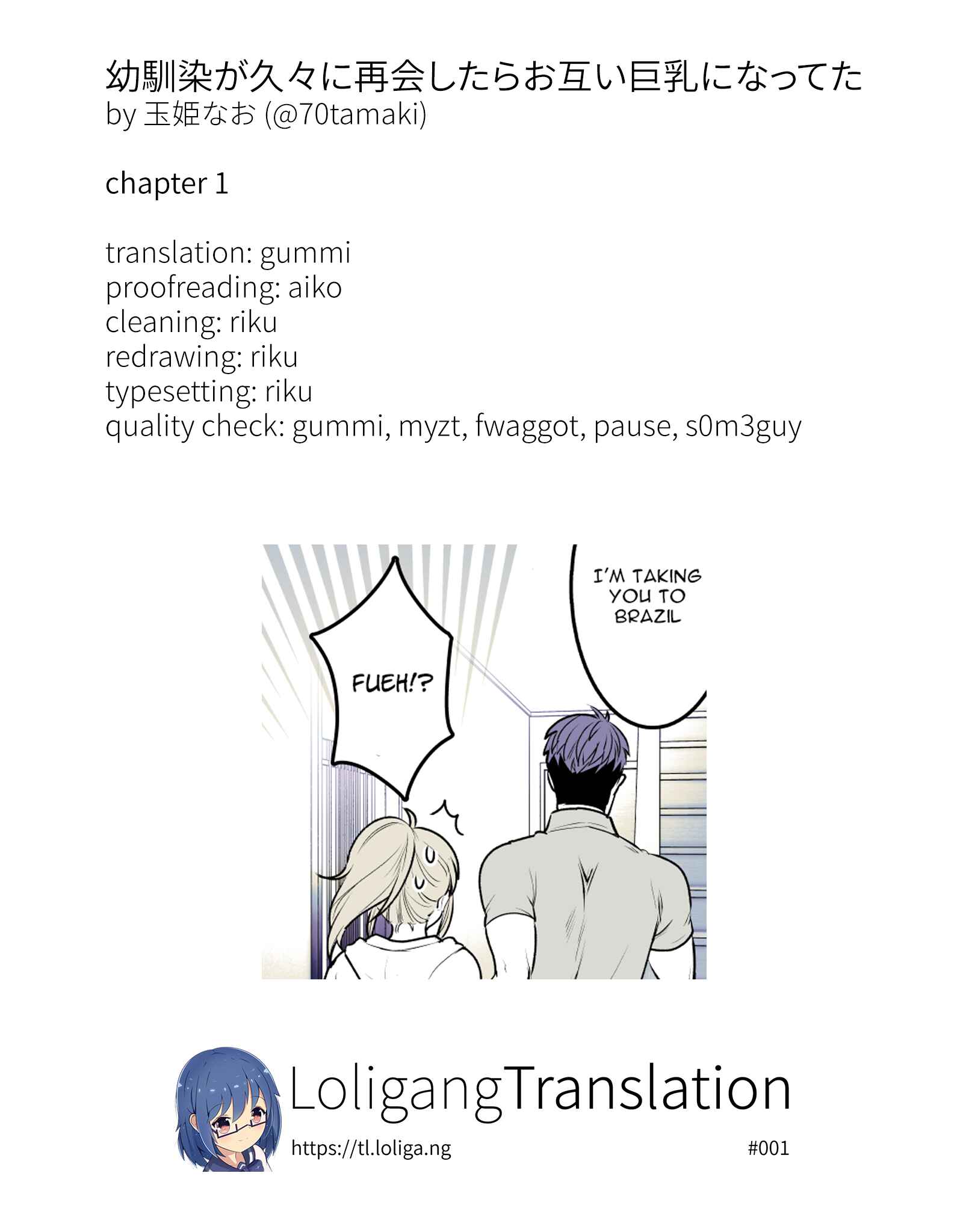 Osananajimi ga Hisabisa ni Saikai Shitara Otagai Kyonyuu ni Natteta Chapter 1 - Page 5