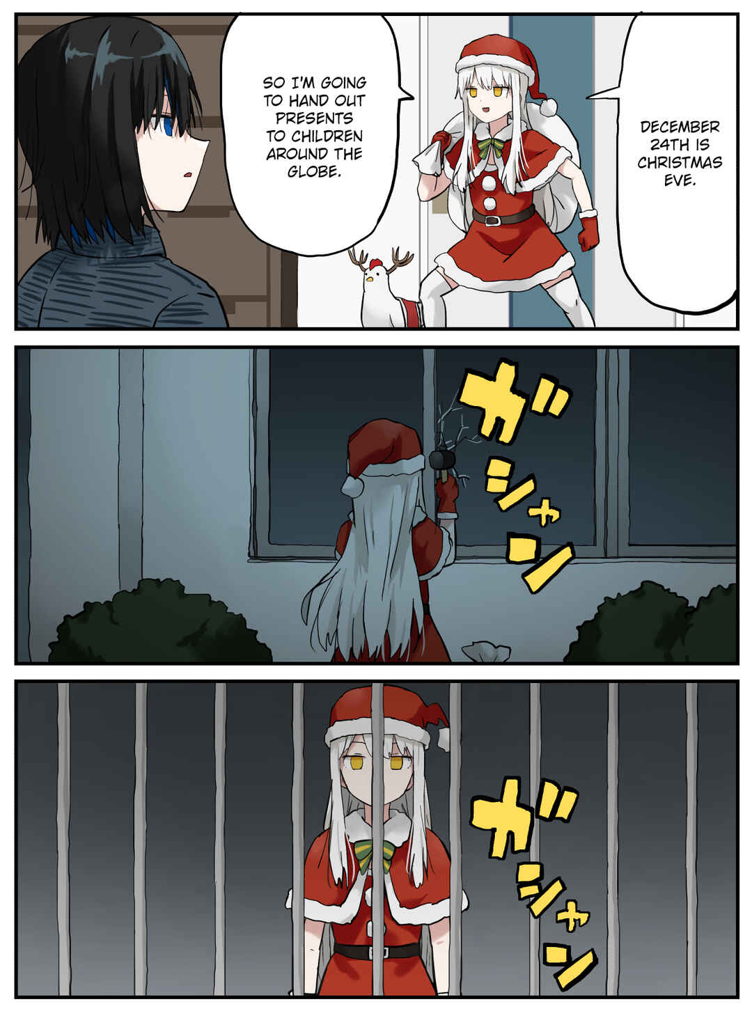 Kinenbi Manga Chapter 349 - Page 1