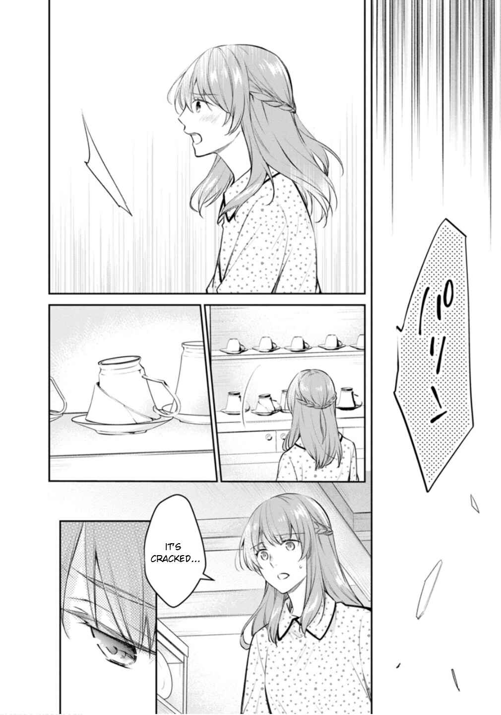 Kyouto Teramachi Sanjou no Holmes Chapter 49 - Page 16