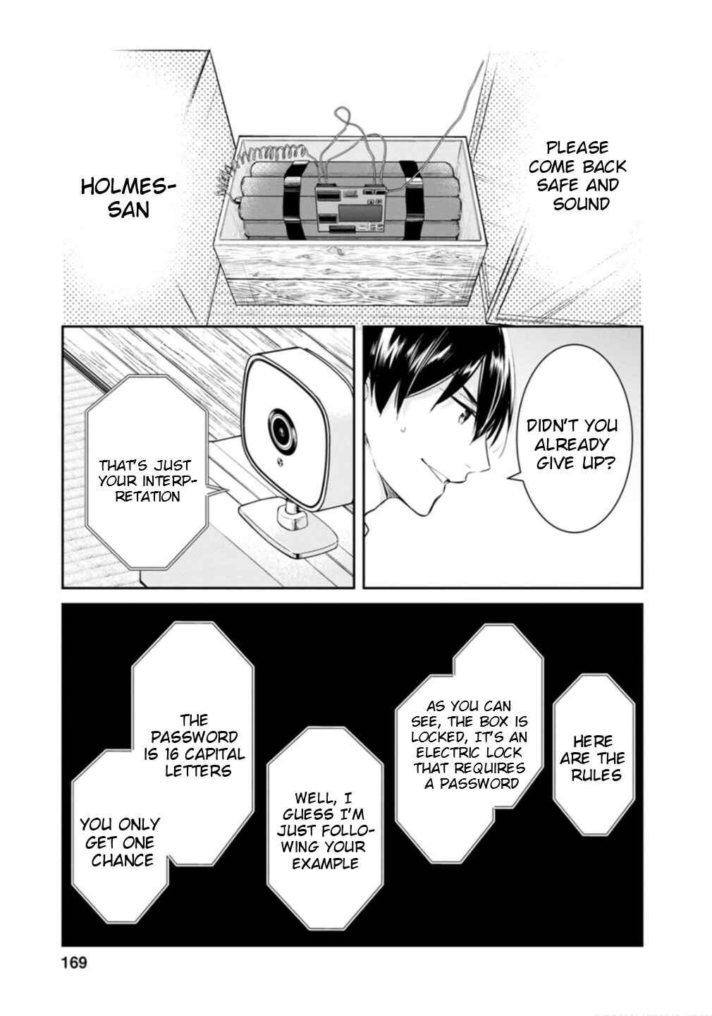 Kyouto Teramachi Sanjou no Holmes Chapter 49 - Page 17