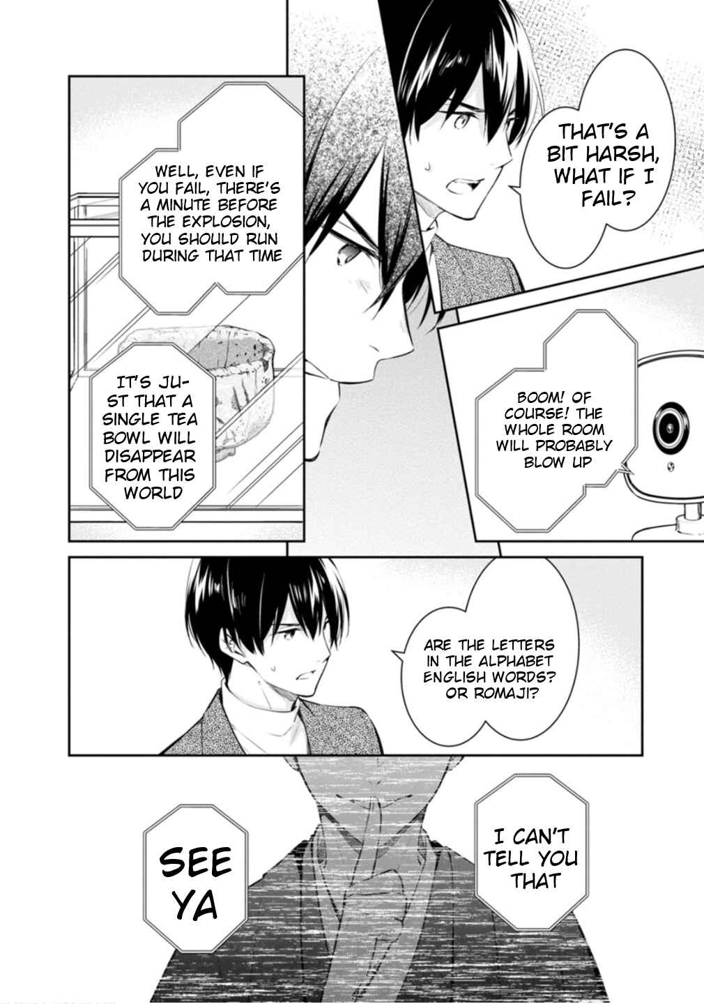 Kyouto Teramachi Sanjou no Holmes Chapter 49 - Page 18