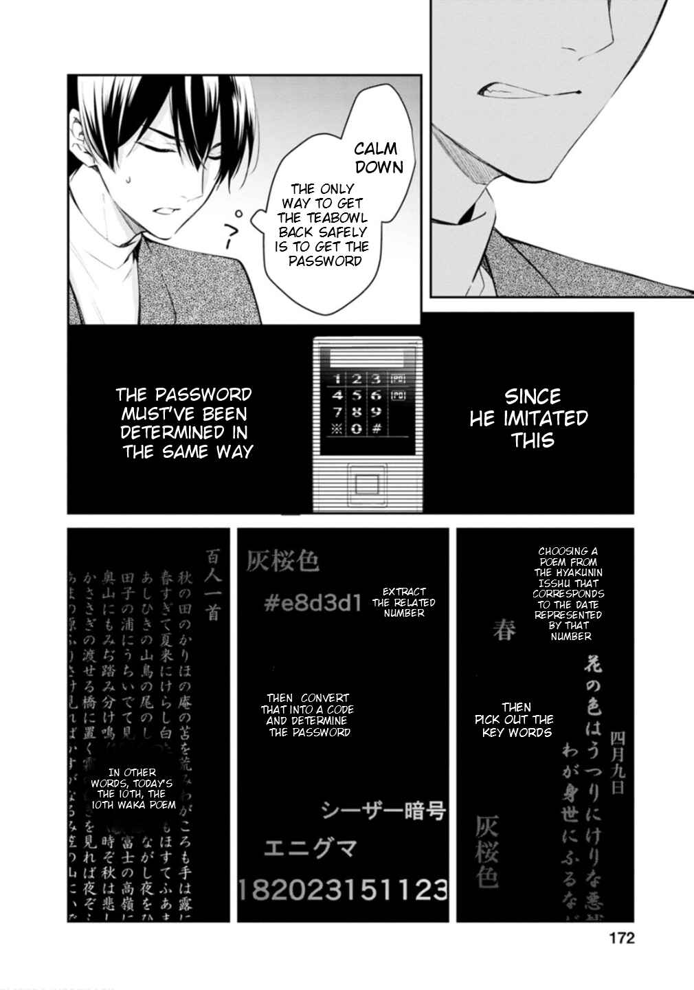 Kyouto Teramachi Sanjou no Holmes Chapter 49 - Page 20