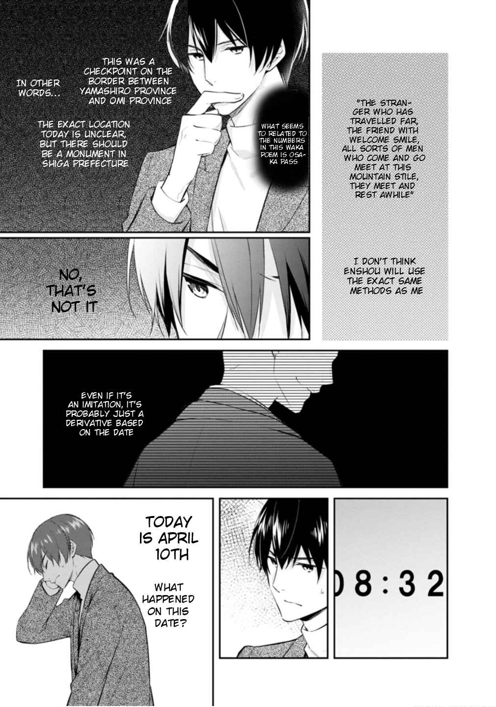 Kyouto Teramachi Sanjou no Holmes Chapter 49 - Page 21