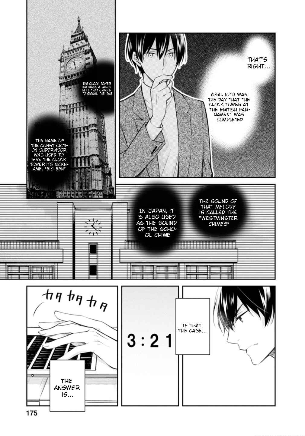 Kyouto Teramachi Sanjou no Holmes Chapter 49 - Page 23