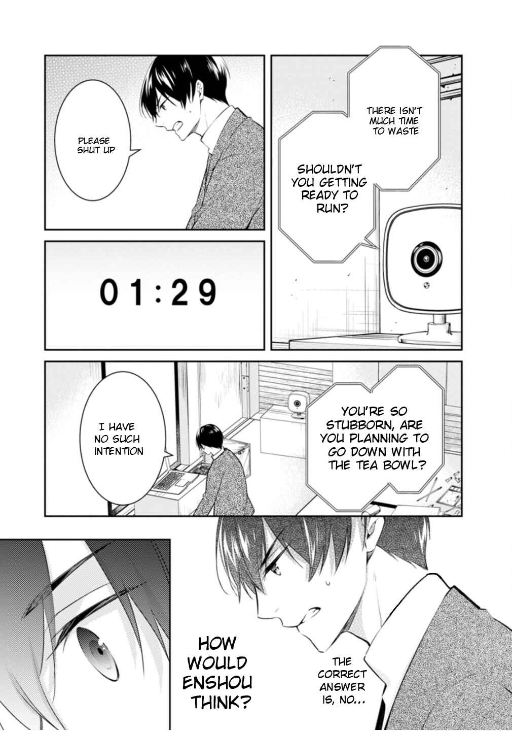 Kyouto Teramachi Sanjou no Holmes Chapter 49 - Page 25