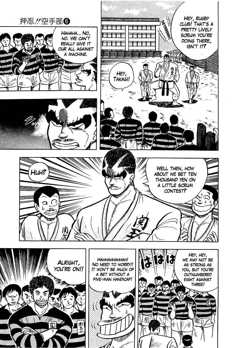 Osu!! Karate-bu Chapter 47 - Page 10