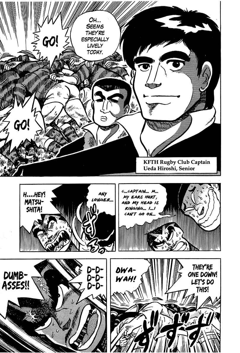 Osu!! Karate-bu Chapter 47 - Page 12
