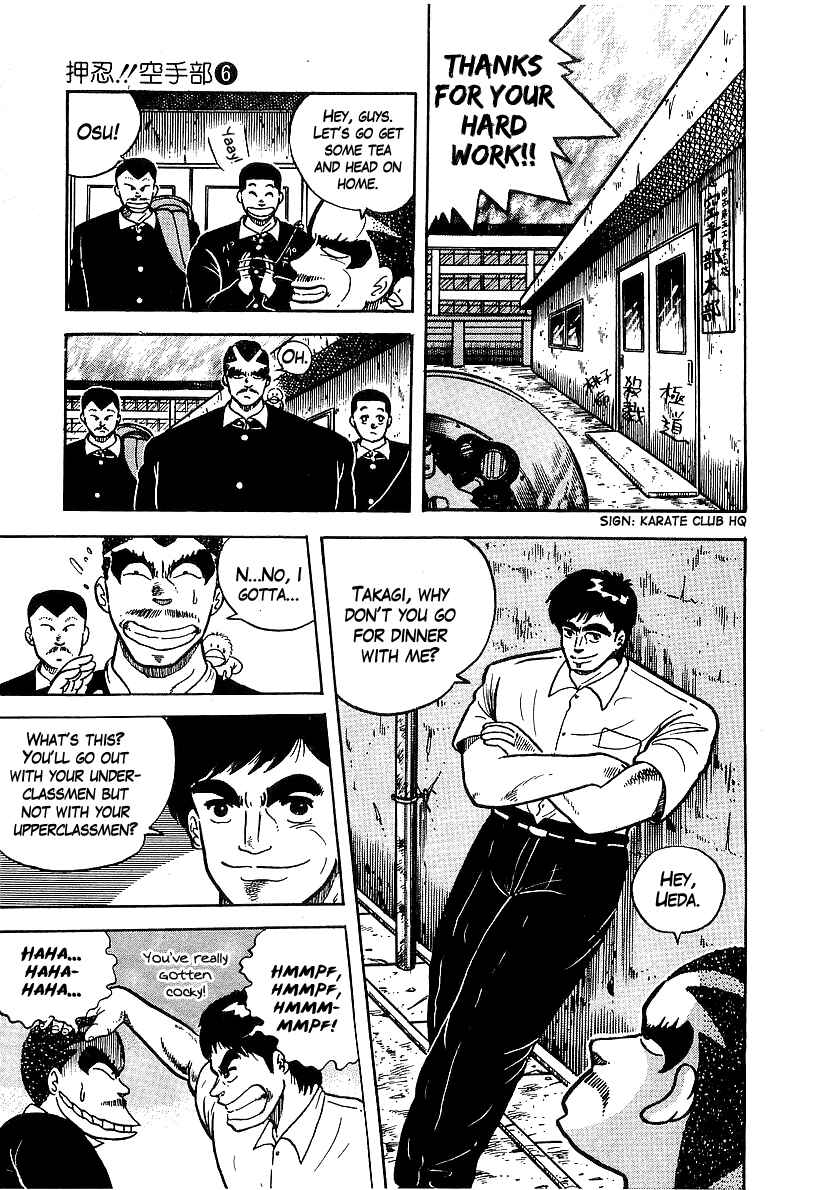 Osu!! Karate-bu Chapter 47 - Page 16