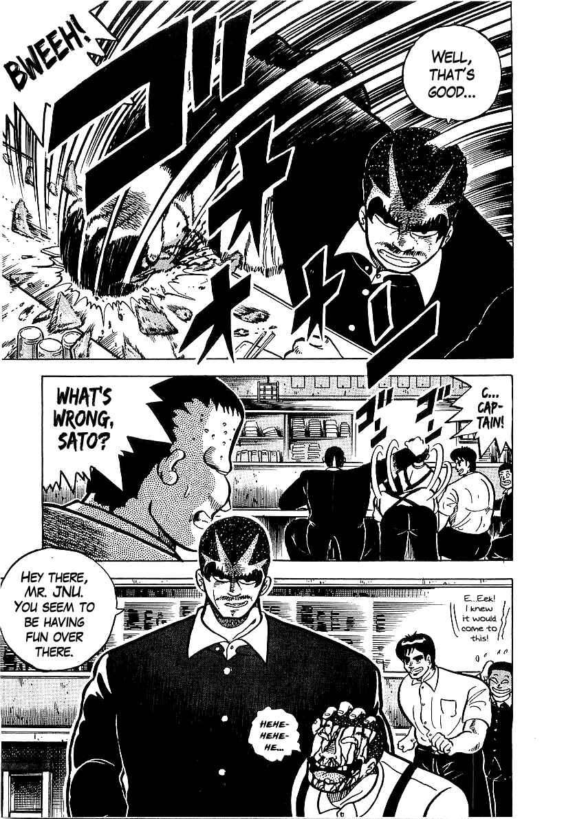 Osu!! Karate-bu Chapter 47 - Page 22