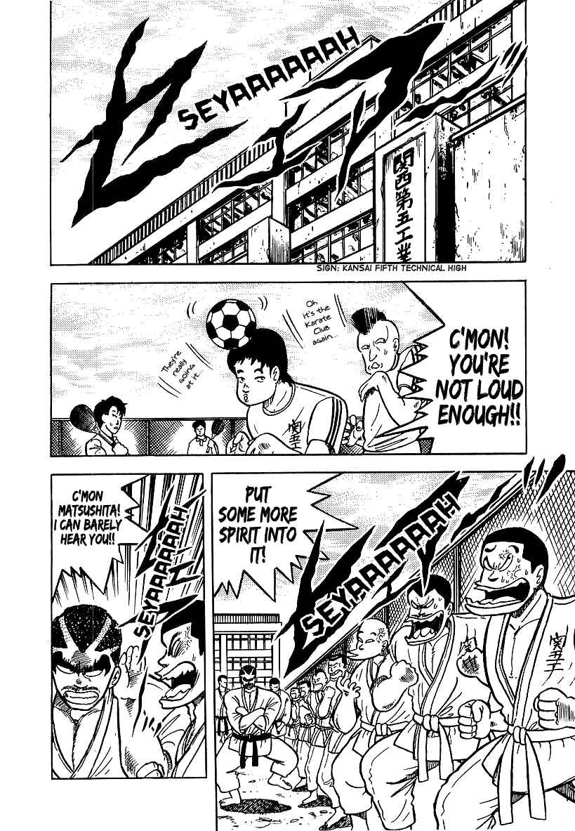 Osu!! Karate-bu Chapter 47 - Page 7