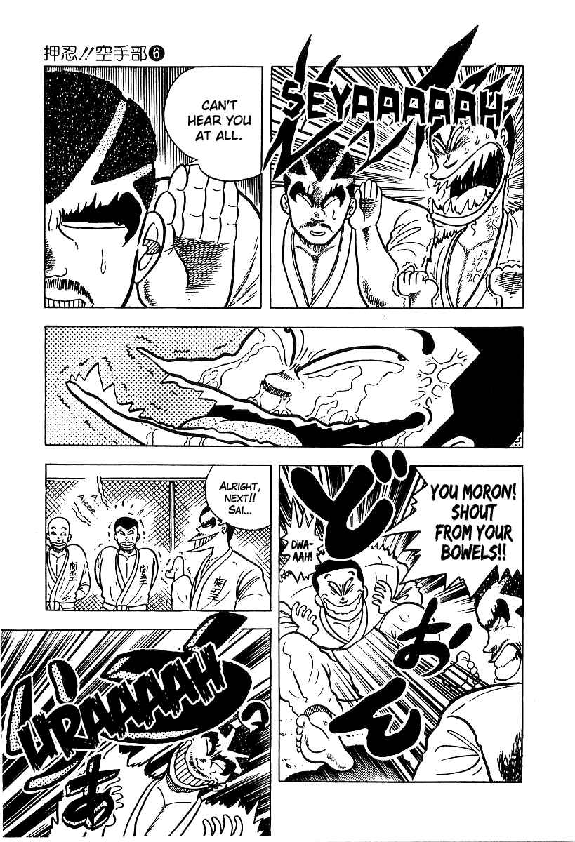 Osu!! Karate-bu Chapter 47 - Page 8