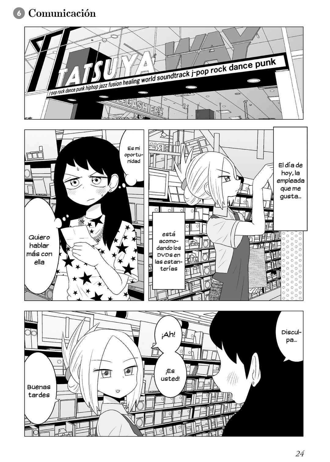 Video Rental Shop Chapter 6 - Page 1