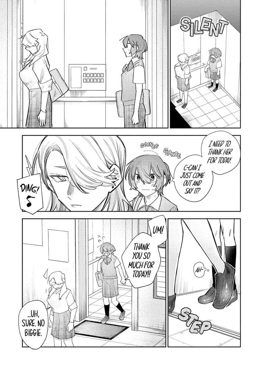 Watashi Dake ga Miyaji Miyuki wo Aishiteiru Chapter 5 - Page 11