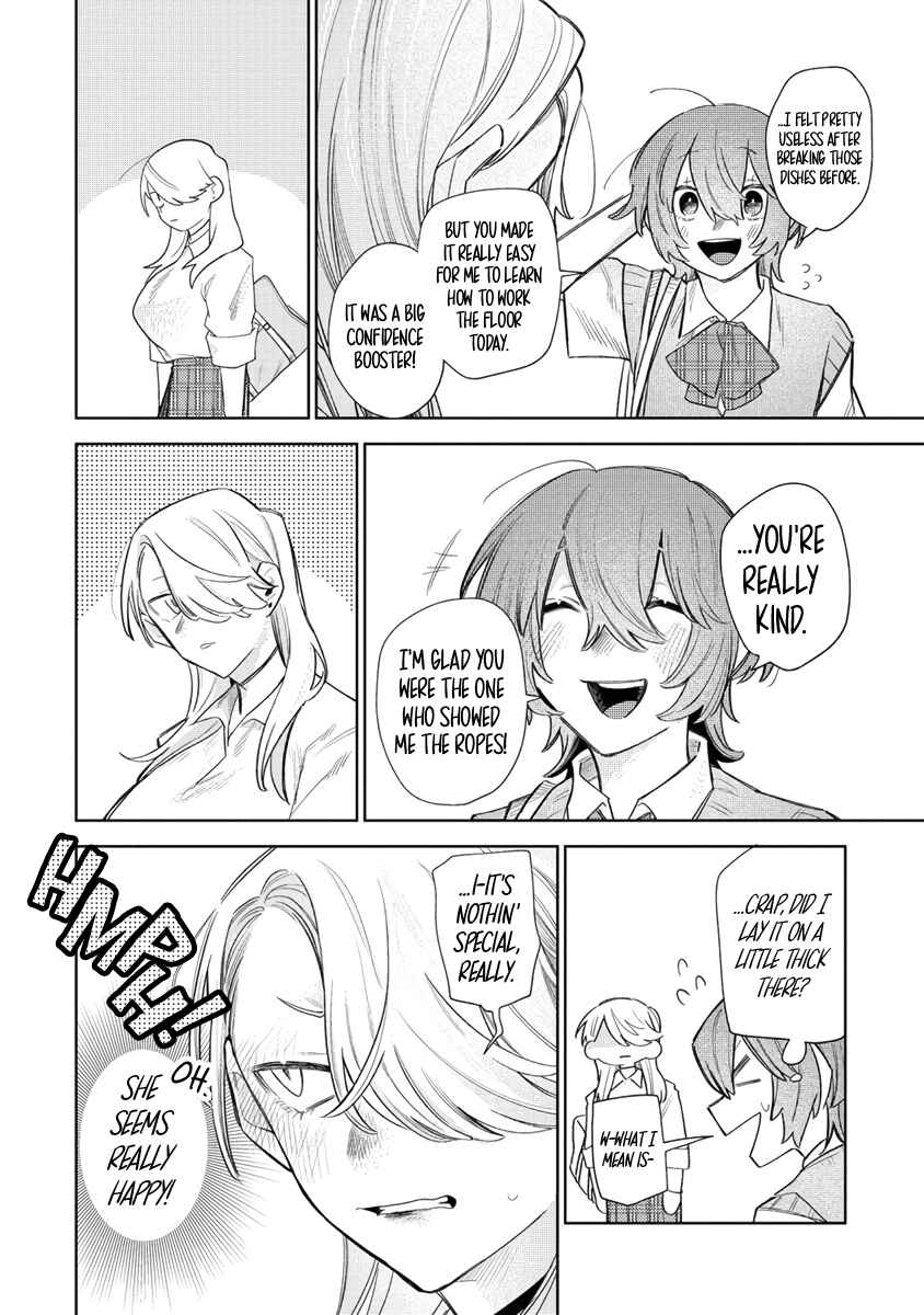 Watashi Dake ga Miyaji Miyuki wo Aishiteiru Chapter 5 - Page 12