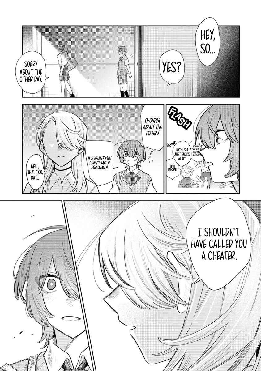 Watashi Dake ga Miyaji Miyuki wo Aishiteiru Chapter 5 - Page 13