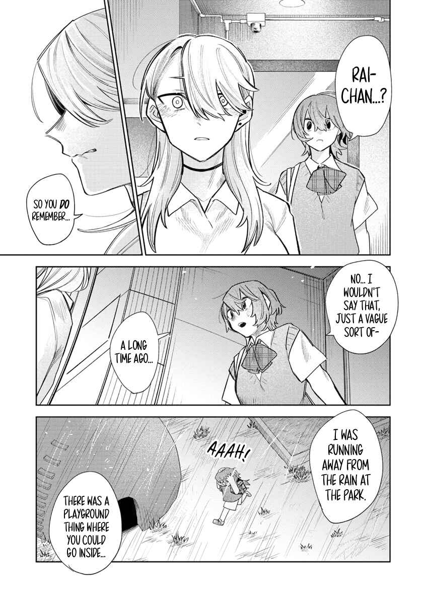 Watashi Dake ga Miyaji Miyuki wo Aishiteiru Chapter 5 - Page 15