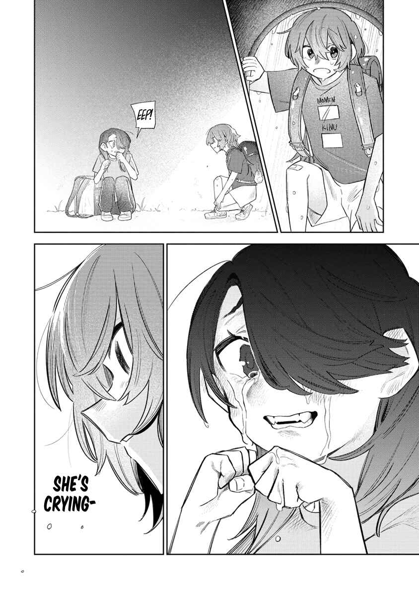 Watashi Dake ga Miyaji Miyuki wo Aishiteiru Chapter 5 - Page 16