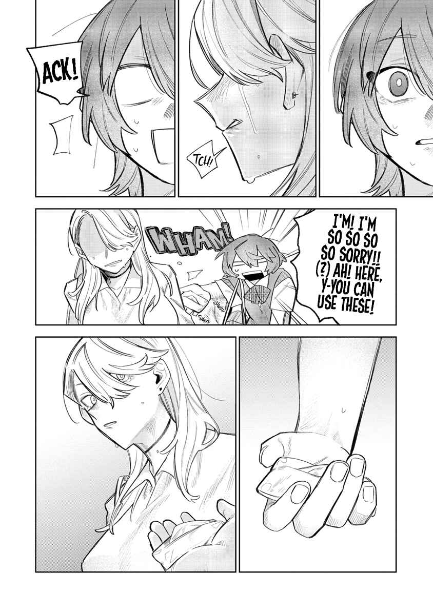 Watashi Dake ga Miyaji Miyuki wo Aishiteiru Chapter 5 - Page 18