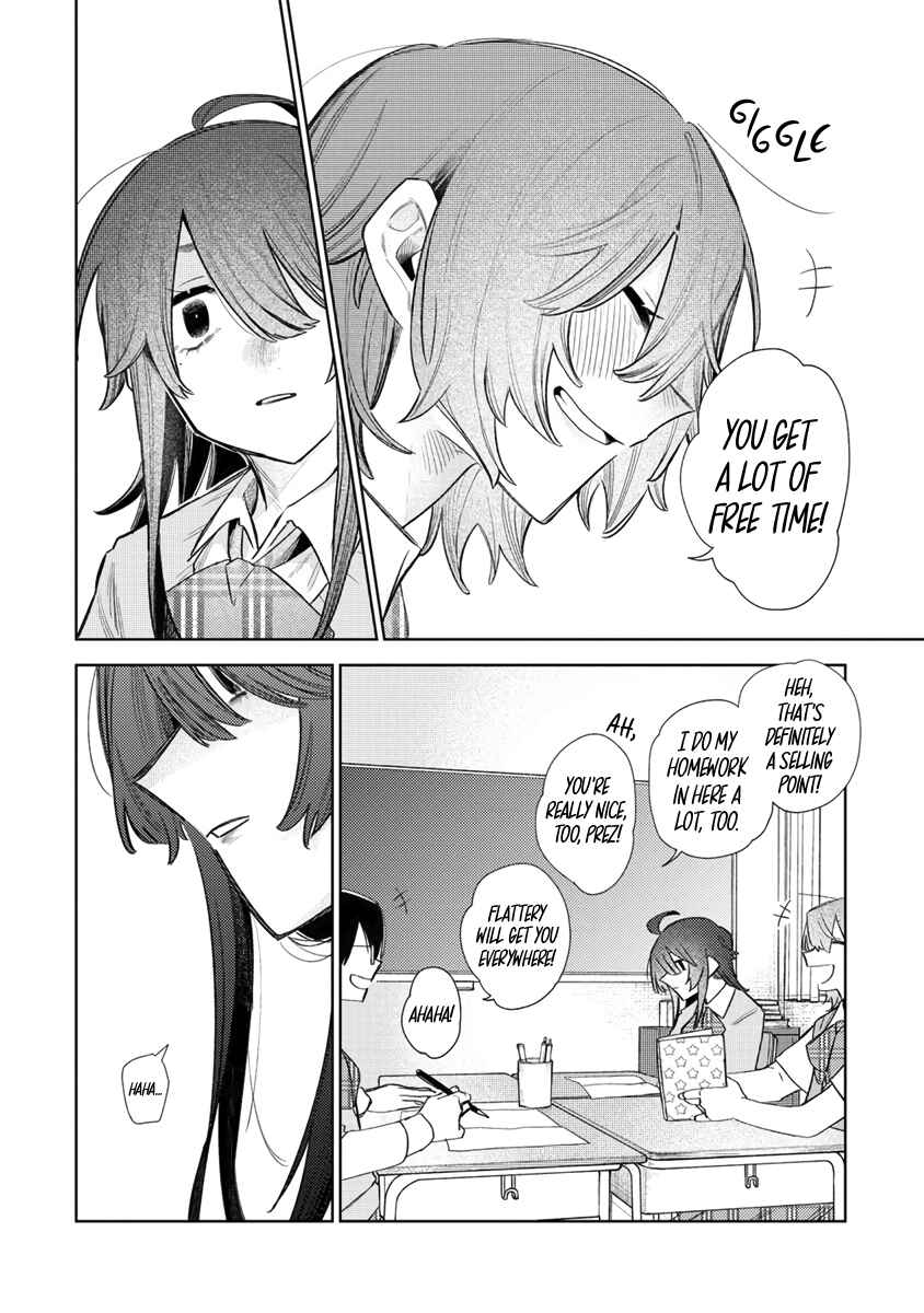 Watashi Dake ga Miyaji Miyuki wo Aishiteiru Chapter 5 - Page 6