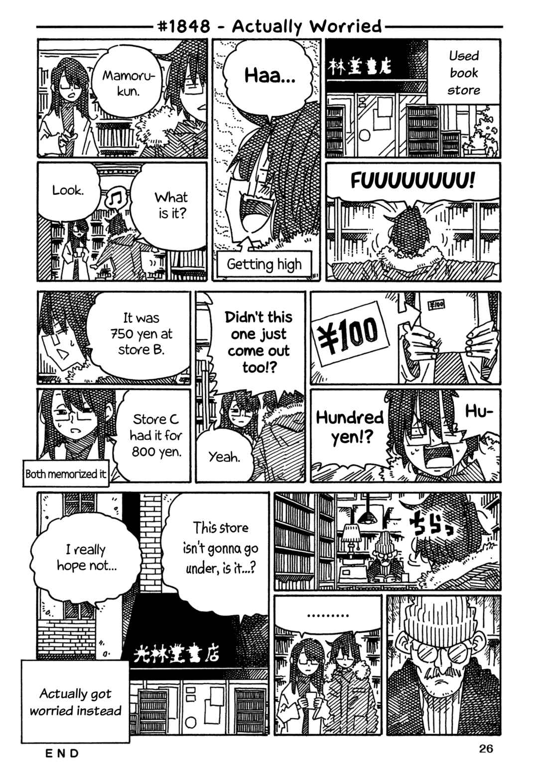 Hatarakanai Futari Chapter 1848 - Page 1