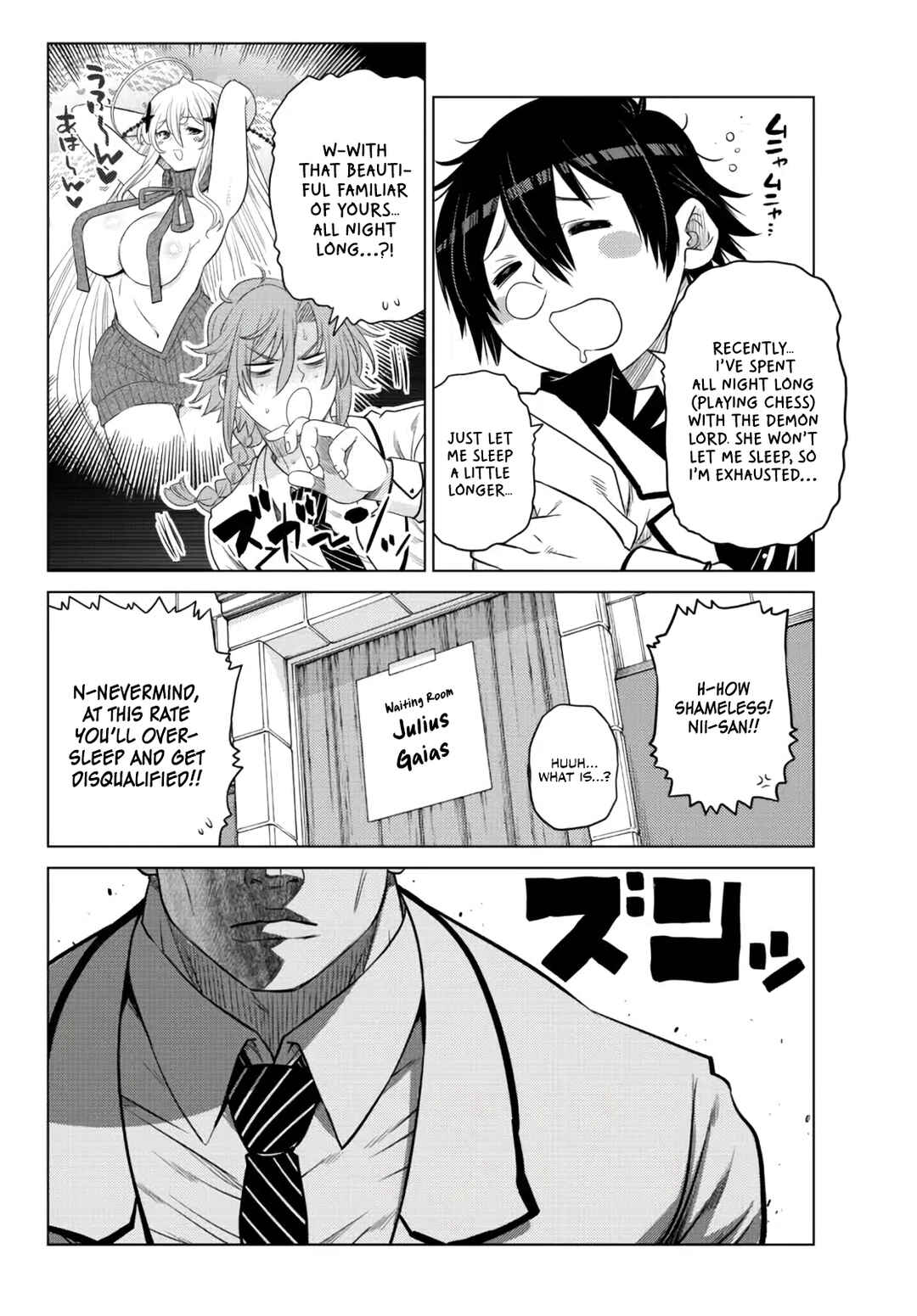 Ochikobore Datta Ani ga Jitsuha Saikyou ~Shijou Saikyou no Yuusha wa Tensei-shi, Gakuen de Mujikaku ni Musou Suru~ Chapter 12 - Page 5