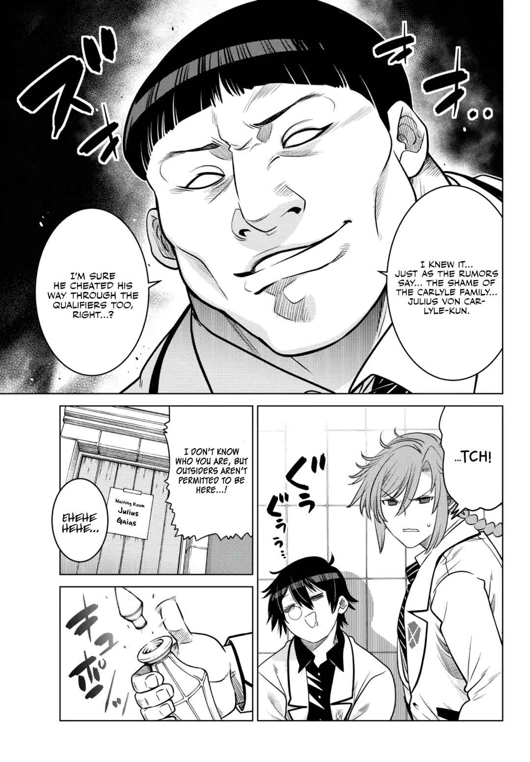 Ochikobore Datta Ani ga Jitsuha Saikyou ~Shijou Saikyou no Yuusha wa Tensei-shi, Gakuen de Mujikaku ni Musou Suru~ Chapter 12 - Page 8
