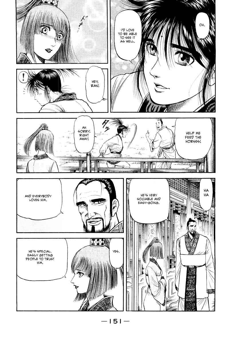 Ryuroden Chapter 78 - Page 11